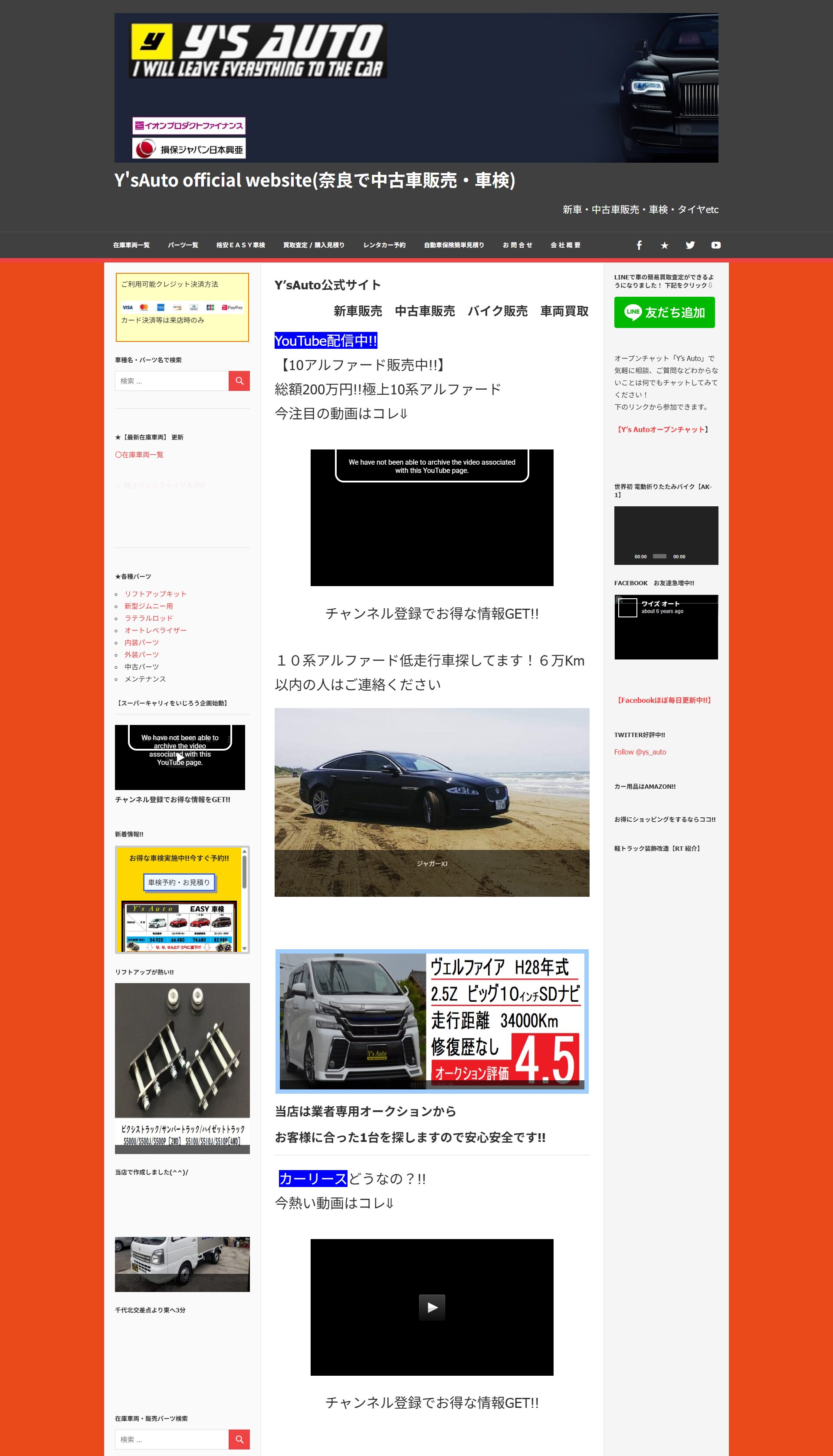 株式会社HIROGARU