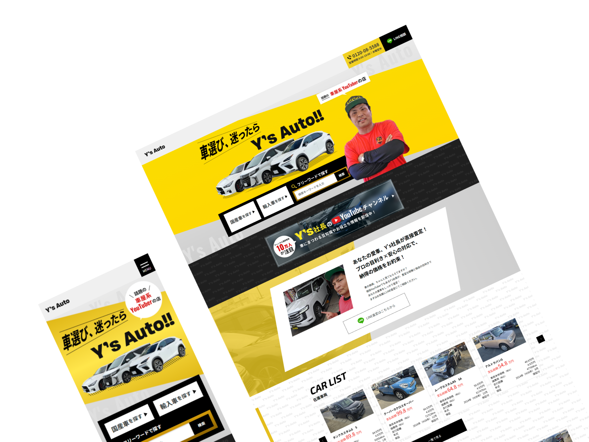 YouTube登録者10万人超の信頼と圧倒的な目利きで全国へ届ける｜Y's