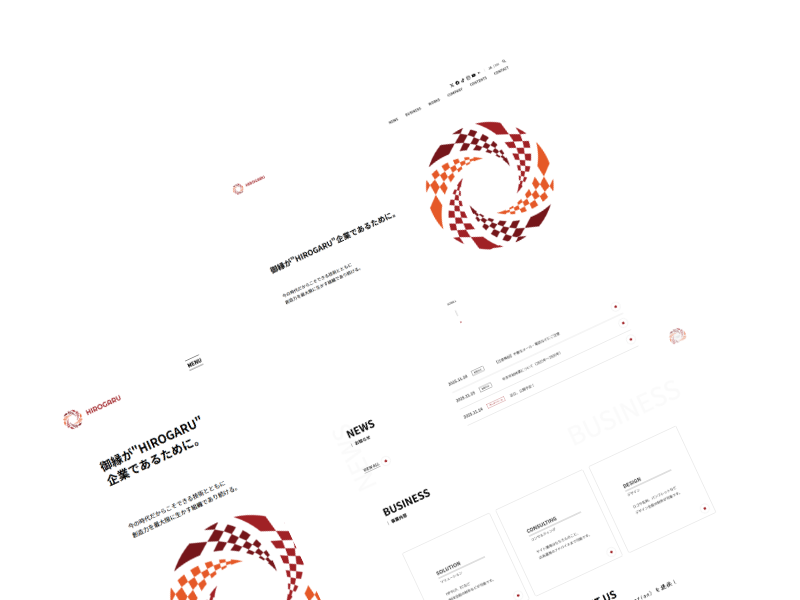株式会社HIROGARU