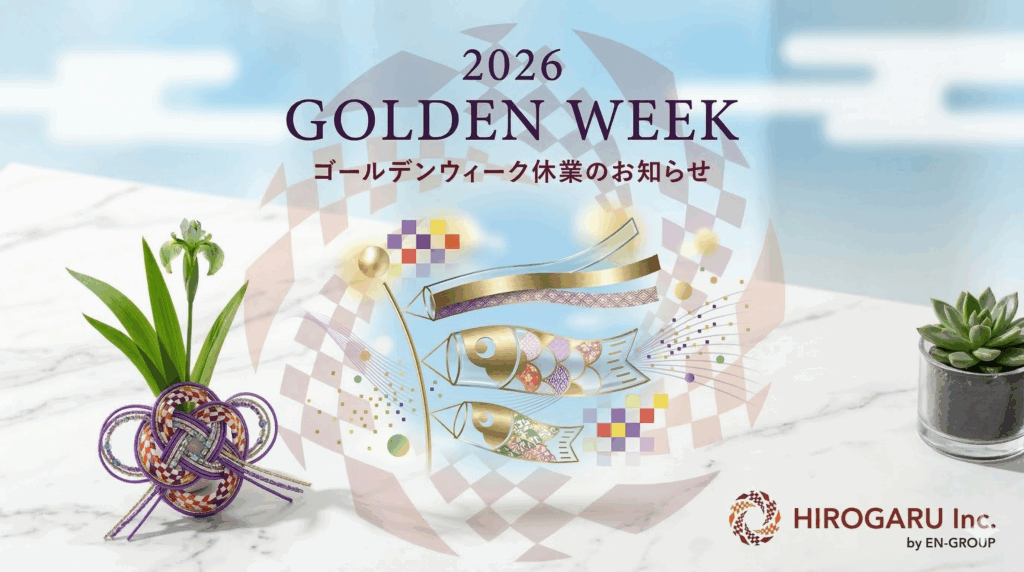 2026年ゴールデンウィーク休業のお知らせ用画像